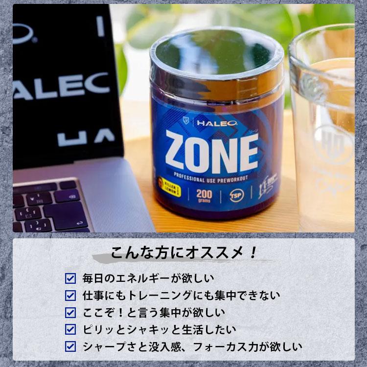 HALEO ZONE ハレオ ゾーン キラーレモンティー 200g(DM