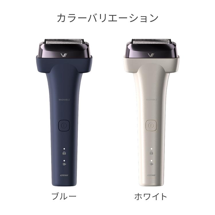 sarasa（マクセルイズミ） 電動シェーバー V8 series 4枚刃（髭剃り