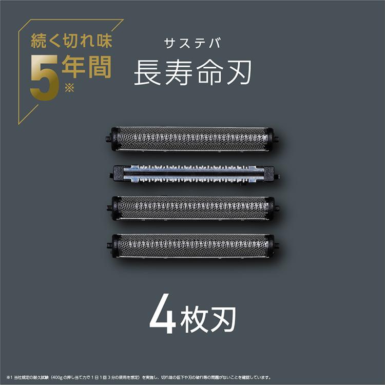 sarasa（マクセルイズミ） 電動シェーバー V8 series 4枚刃（髭剃り