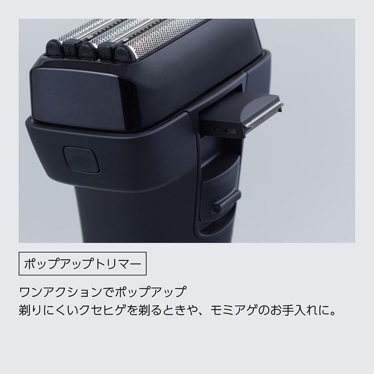 電動シェーバー sarasa（マクセルイズミ） 電動シェーバー V8 series 4枚刃（髭剃り