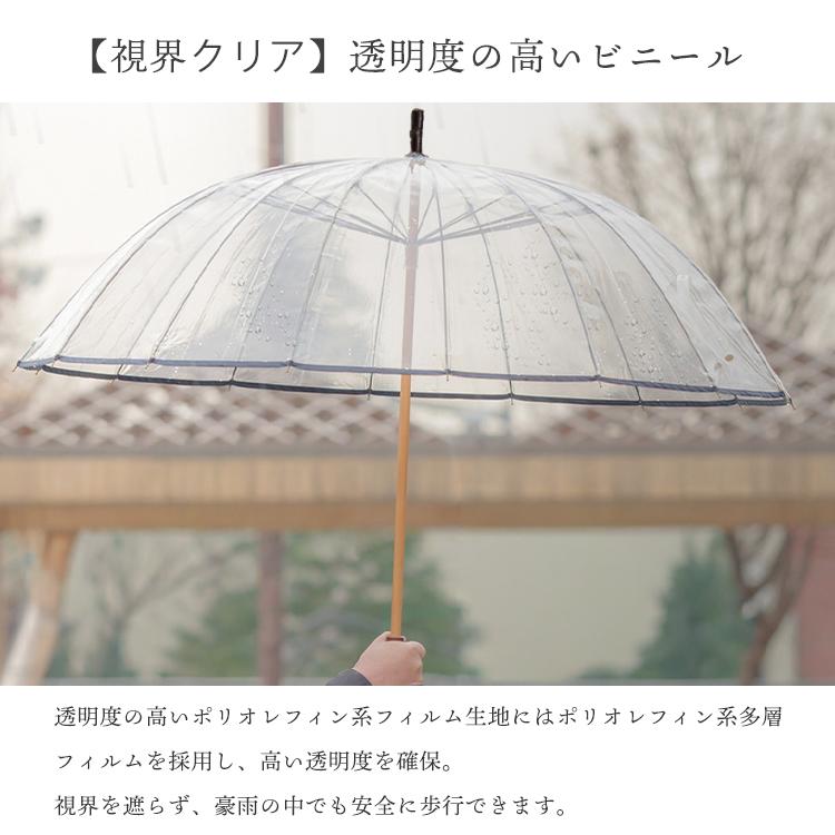 ビニール傘 十六夜桜（16本骨 ホワイトローズ 十六夜桜 いざよいさくら