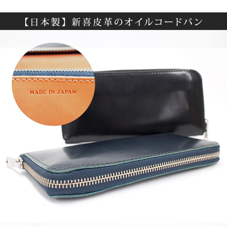タチヤ オイルコードバン ラウンドファスナー 長財布（tachiya 城屋
