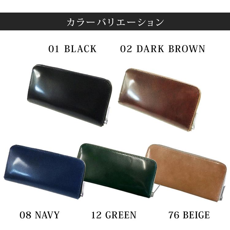タチヤ オイルコードバン ラウンドファスナー 長財布（tachiya 城屋
