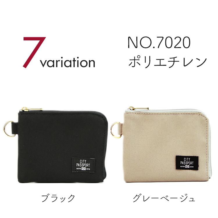 ケース・小銭入れ 2個セット ネイビーとベージュ CITY PASSPORT オールインワンパスケース（ミニ財布 パスケース 定期