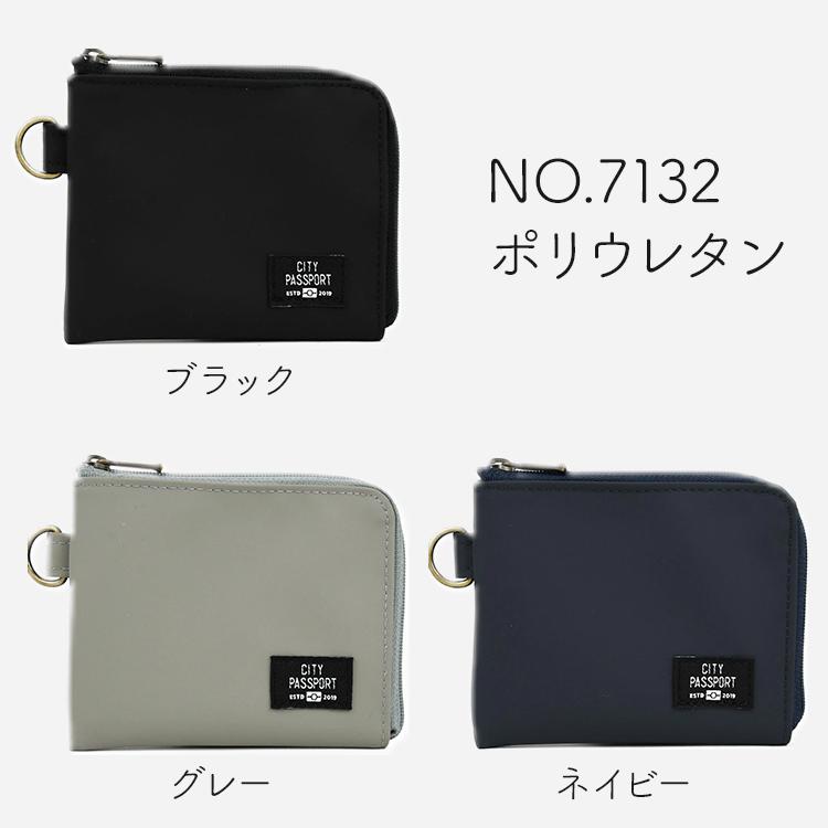 CITY PASSPORT オールインワンパスケース（ミニ財布 パスケース 定期