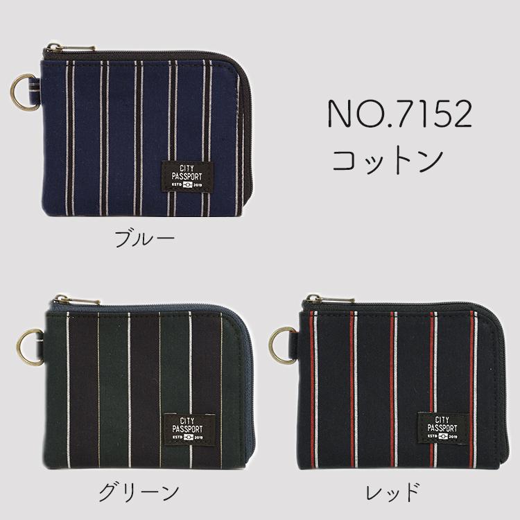 CITY PASSPORT オールインワンパスケース（ミニ財布 パスケース 定期