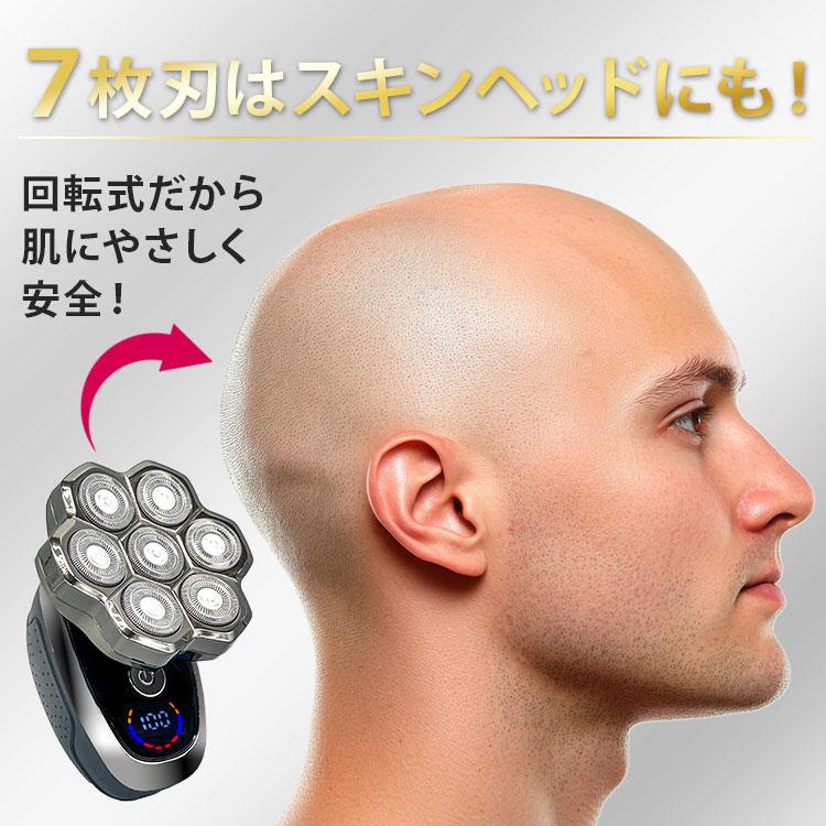 7枚刃 電動シェーバー ノヘア（ 回転式 髭剃り 深剃り スキンヘッド