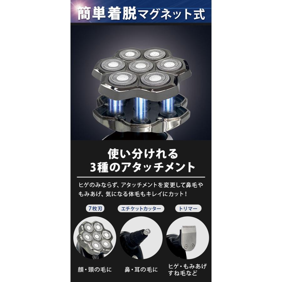 7枚刃 電動シェーバー ノヘア（ 回転式 髭剃り 深剃り スキンヘッド