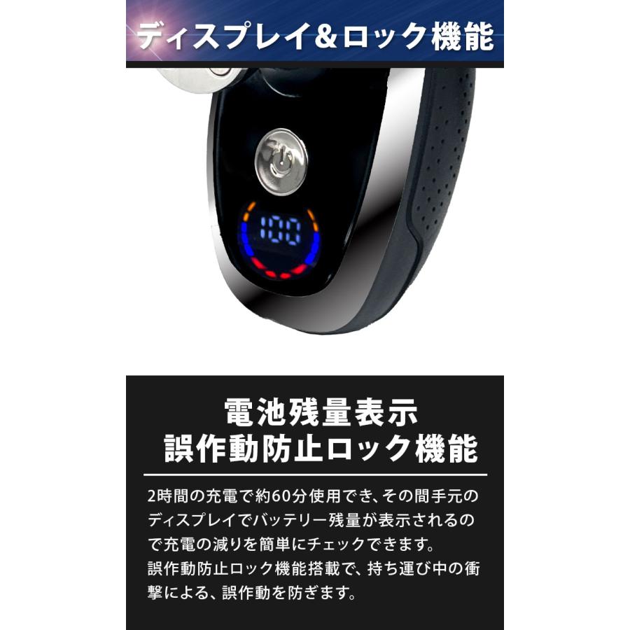 7枚刃 電動シェーバー ノヘア（ 回転式 髭剃り 深剃り スキンヘッド