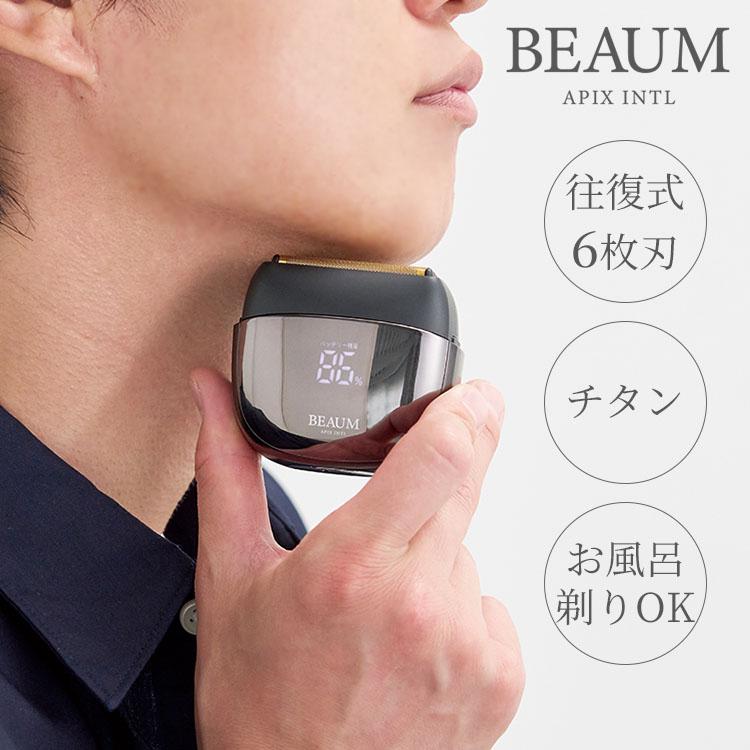 メンズシェーバー 6枚刃 BEAUM 6 Blade Shaver ASV-B06（電気