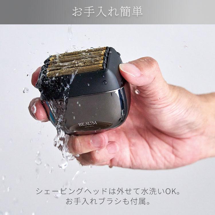 メンズシェーバー 6枚刃 BEAUM 6 Blade Shaver ASV-B06（電気 