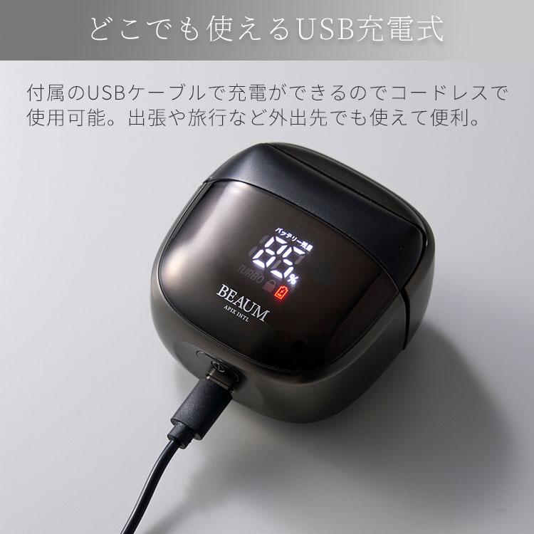 メンズシェーバー 6枚刃 BEAUM 6 Blade Shaver ASV-B06（電気