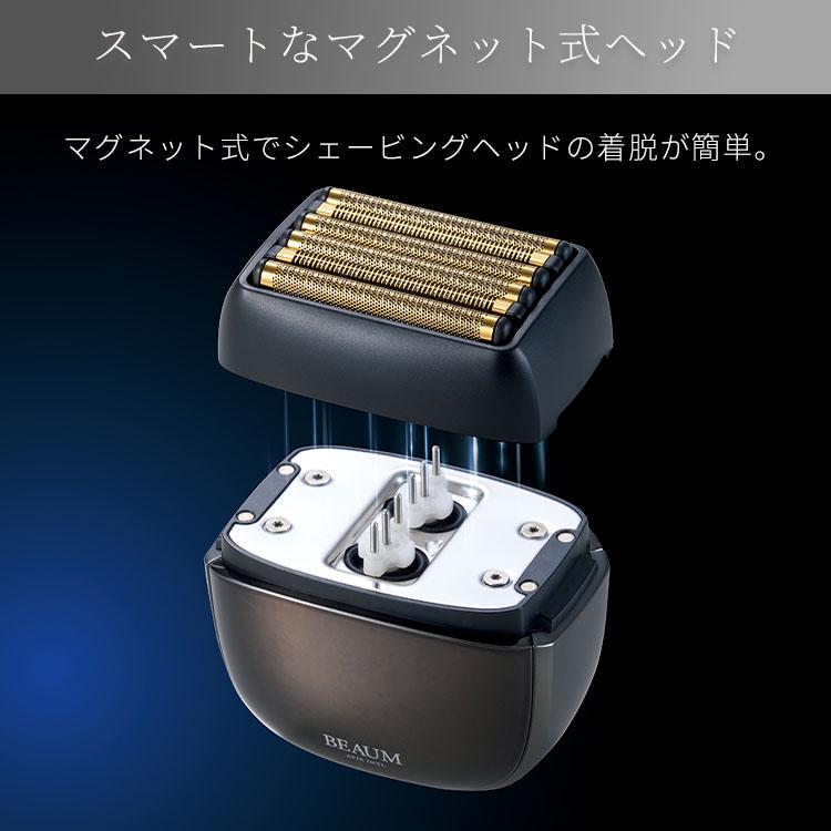 メンズシェーバー 6枚刃 BEAUM 6 Blade Shaver ASV-B06（電気