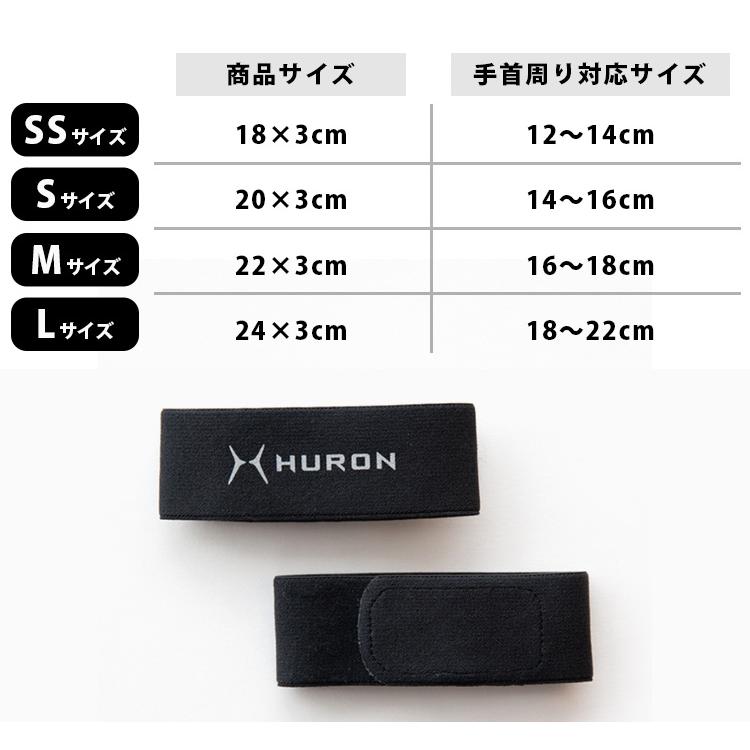 プレゼント付 HURON リストバンド ヒューロン チューニング プレゼント付 HURON リストバンド ヒューロン チューニング