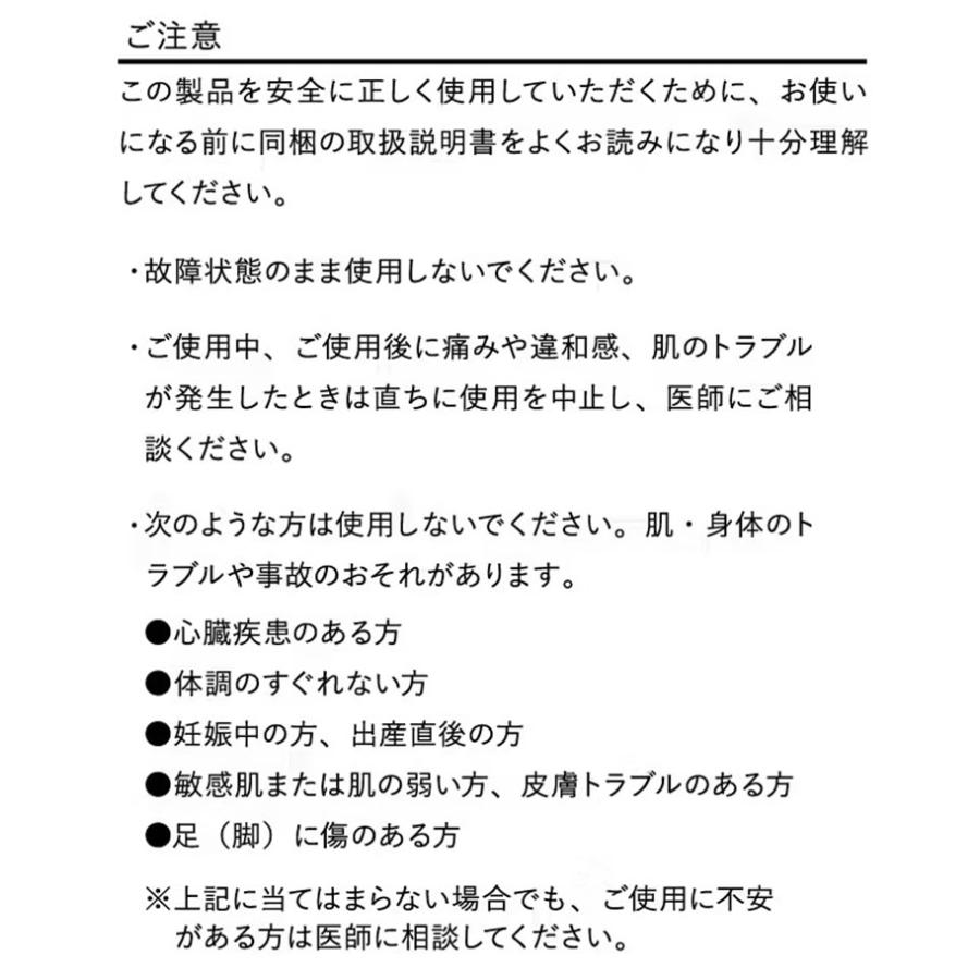 保阪尚希プロデュース フットエナジープロ FE‐002 FOOT ENERGY 保阪尚希プロデュース フットエナジープロ FE‐002 FOOT ENERGY