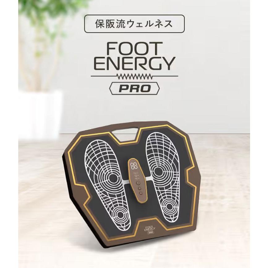 保阪尚希プロデュース フットエナジープロ FE‐002 FOOT ENERGY PRO 足 