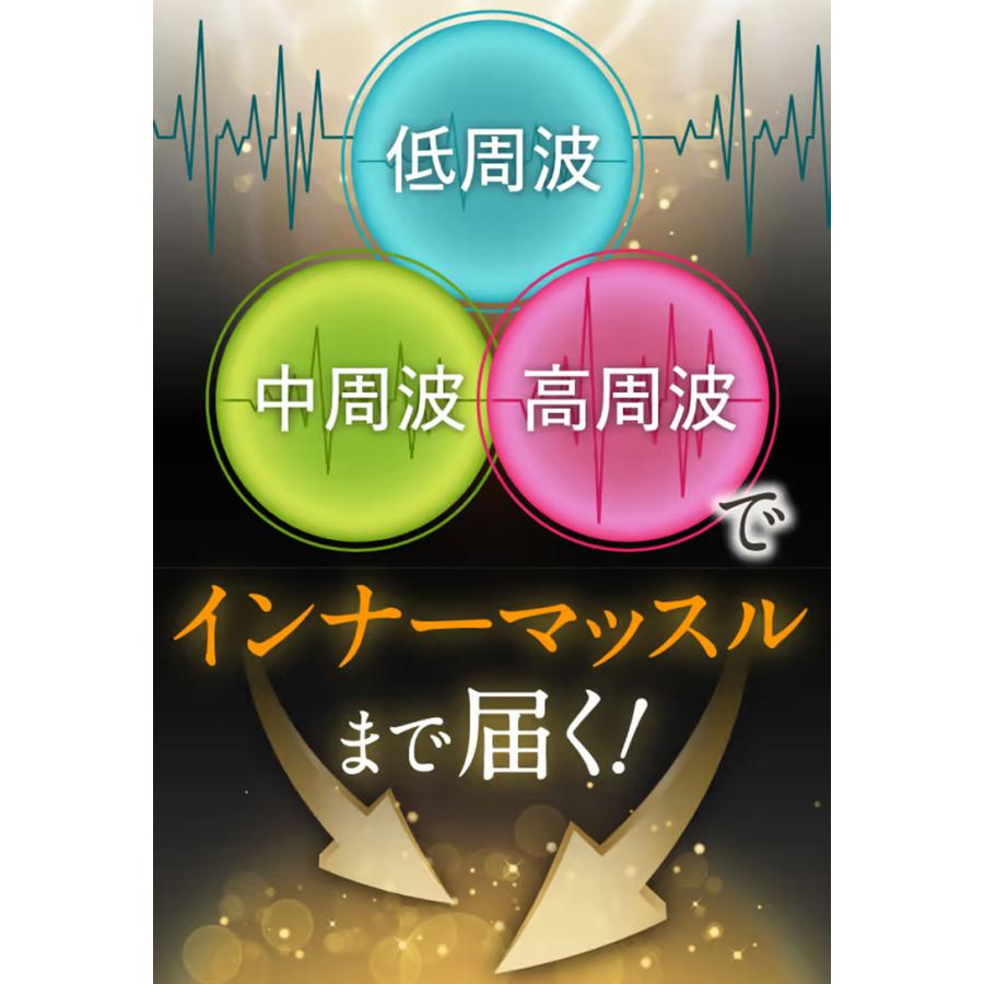 保阪尚希プロデュース フットエナジープロ FE‐002 FOOT ENERGY 保阪尚希プロデュース フットエナジープロ FE‐002 FOOT ENERGY