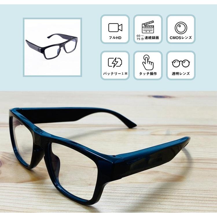 小型ビデオカメラ内蔵スマートグラス VloGlasses あなたの