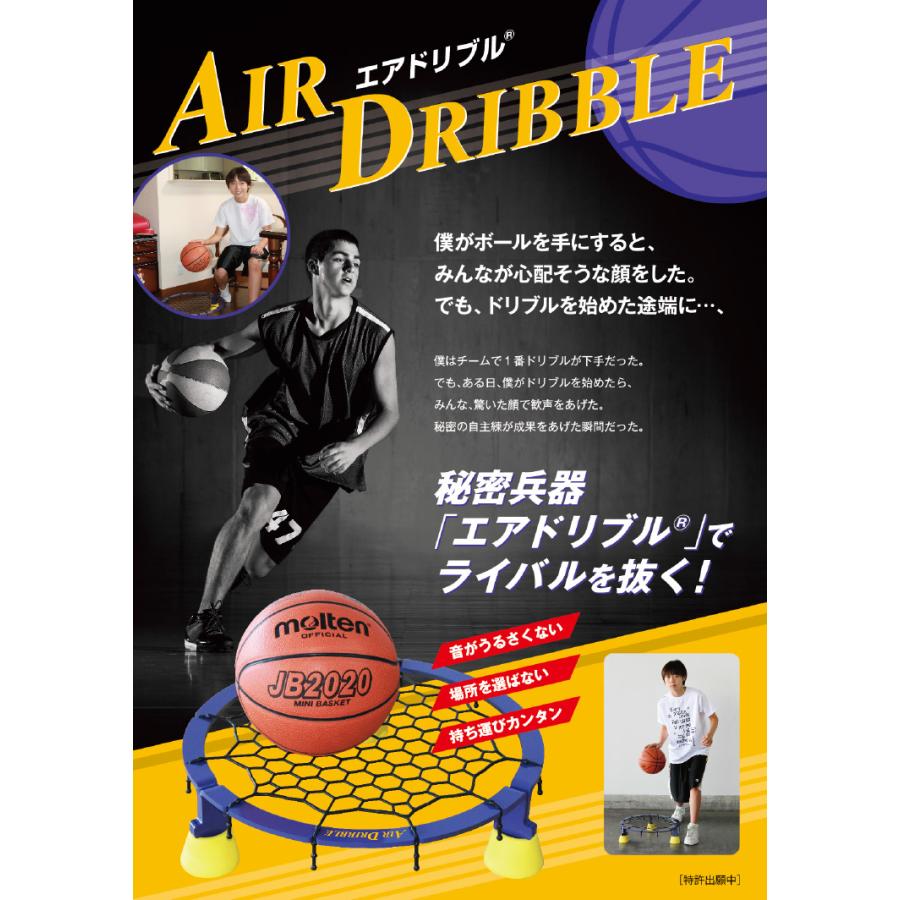 エアドリブル Alr Dribble バスケットボール 室内練習グッズ/Clipper（CLPP） メーカー直送  海外×｜passage-mens｜02