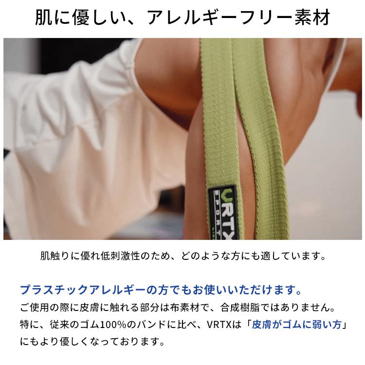 5本セット VRTX フィットネスバンド XーLIGHT LIGHT MEDIUM HEAVY XーHEAVY 耐荷重1000kgの画像