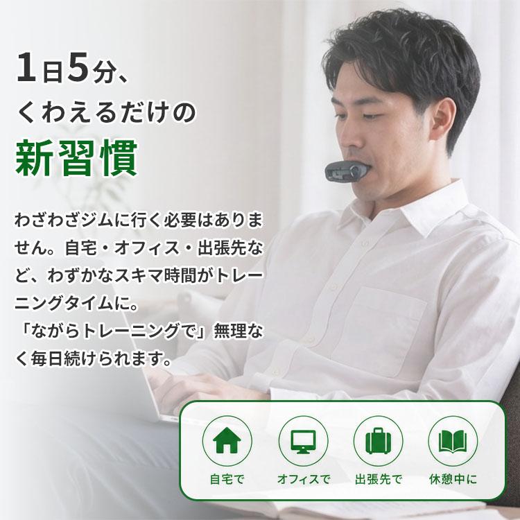 期間限定☆ケース付 AIROFIT ELITE エアロフィット エリート｜呼吸筋