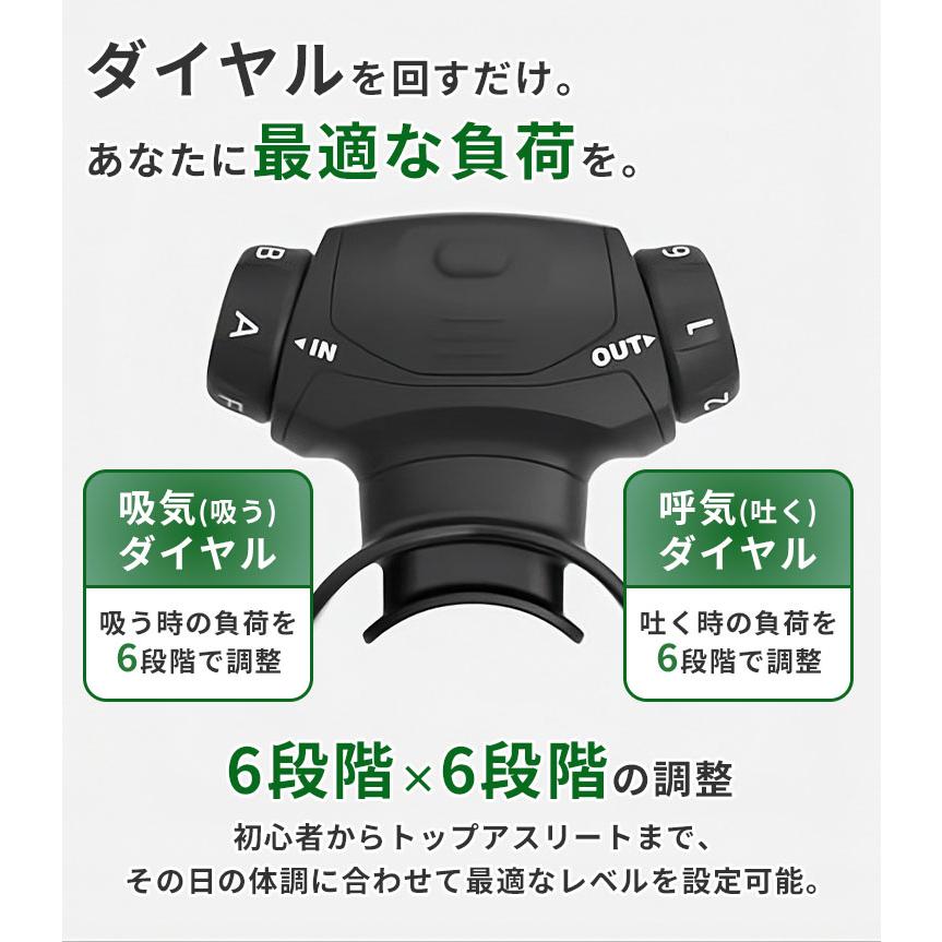 期間限定☆ケース付 AIROFIT ELITE エアロフィット エリート｜呼吸筋