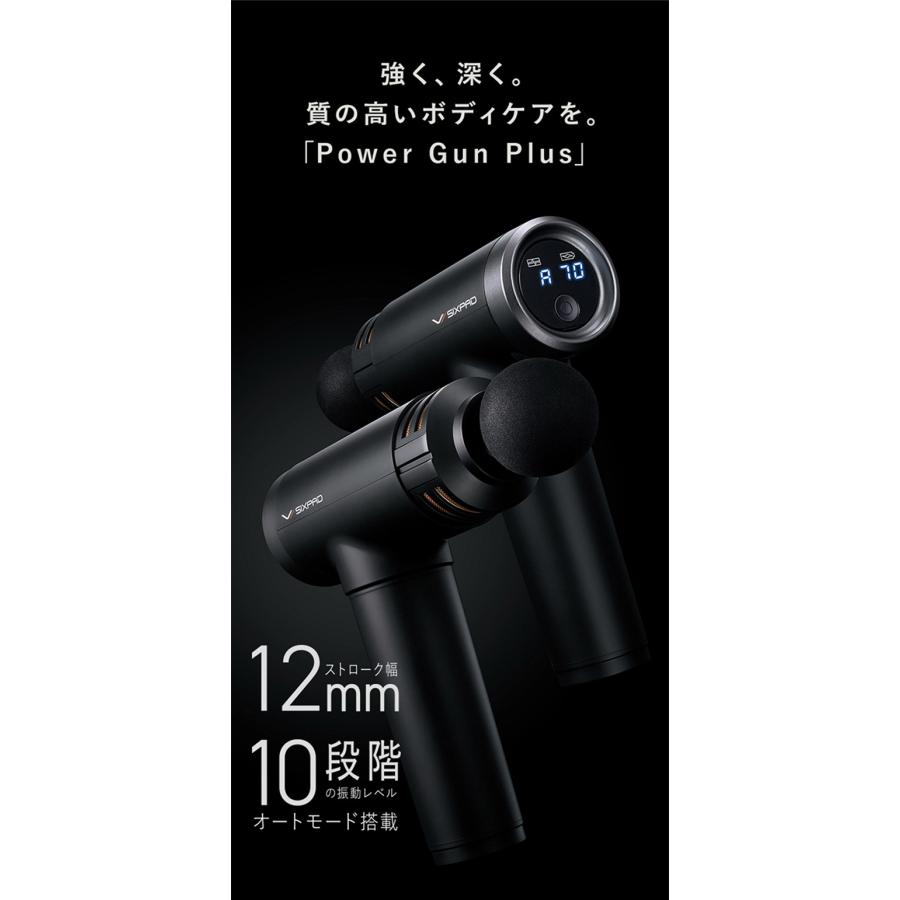 SIXPAD（シックスパッド） 特典付 パワーガンプラス Power Gun Plus