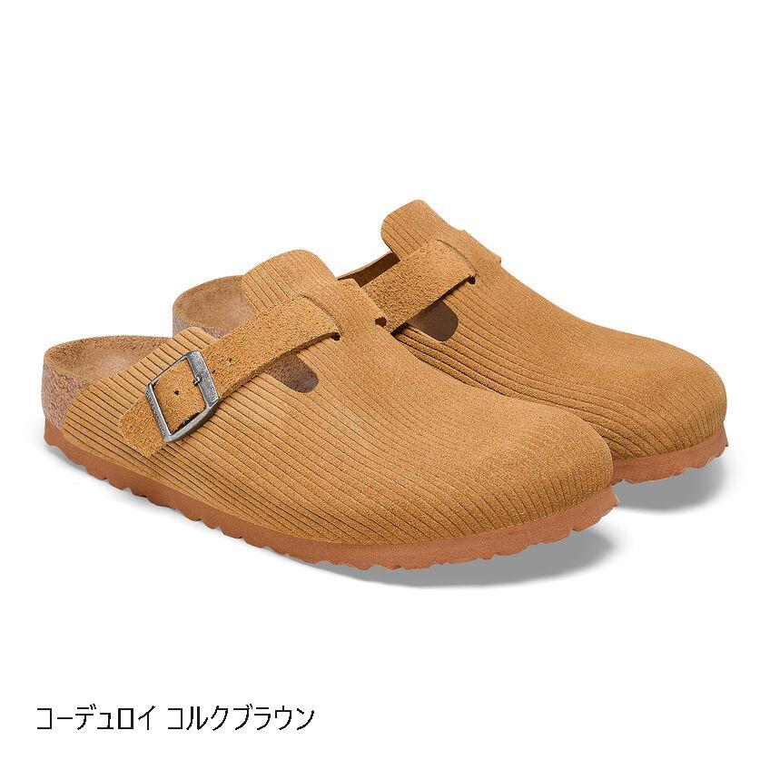 BIRKENSTOCK（ビルケンシュトック） ジャパン正規取扱店 送料無料