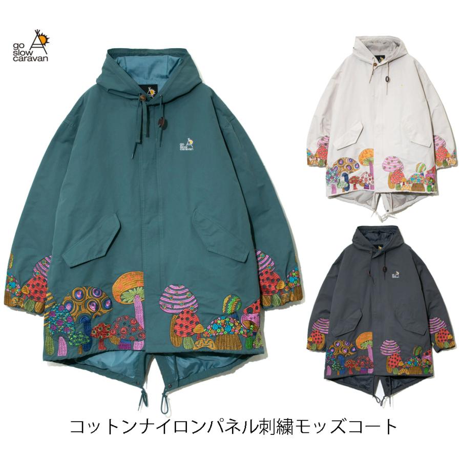 go slow caravan（ゴースローキャラバン） SALE！送料無料！go slow caravan コットンナイロンパネル刺繍モッズ ...