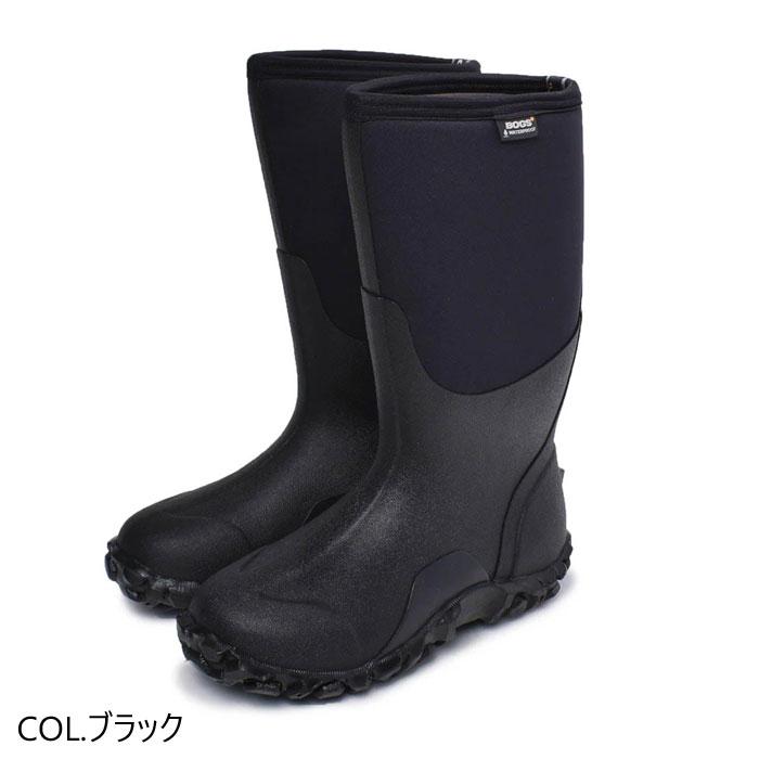 BOGS（ボグス） SALE！送料無料！BOGS クラシックハイ 60142 レイン