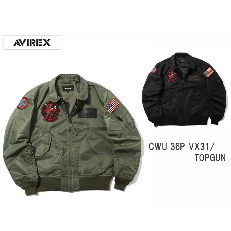 AVIREX アヴィレックス CWU 36P VX-31 TOPGUN トップガン 783-0252039