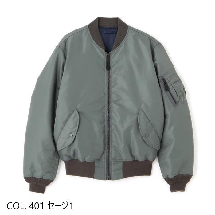 AVIREX（アヴィレックス） SALE！送料無料！AVIREX MA-1 SAME COLOR