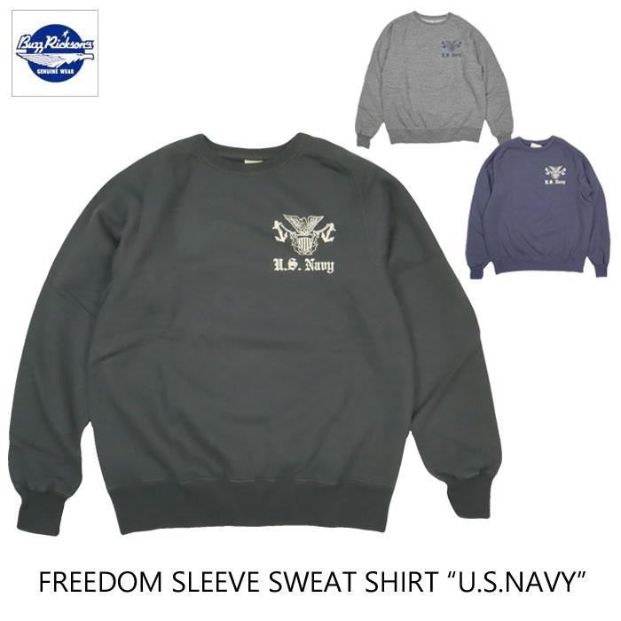 BUZZ RICKSON'S SALE！送料無料！BUZZ RICKSON'S バズリクソンズ