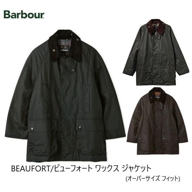 Barbour（バブアー） SALE！送料無料！正規取扱店 BEAUFORT ビュー