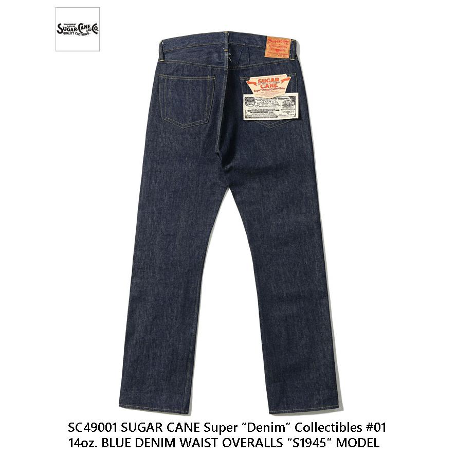 sc49001