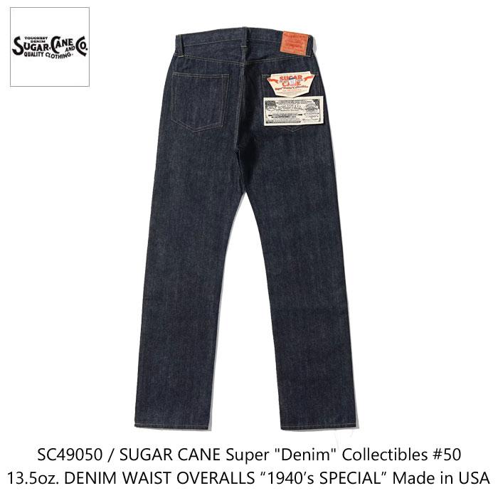 SUGAR CANE 送料無料！SUGAR シュガーケーン SC49050 Super 