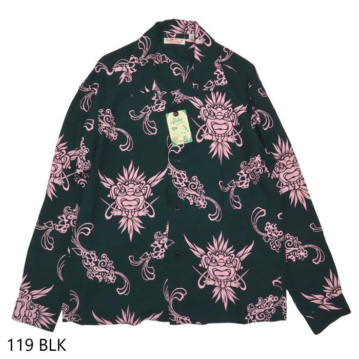 SUN SURF 送料無料！SUN サンサーフ RAYON HAWAIIAN SHIRT