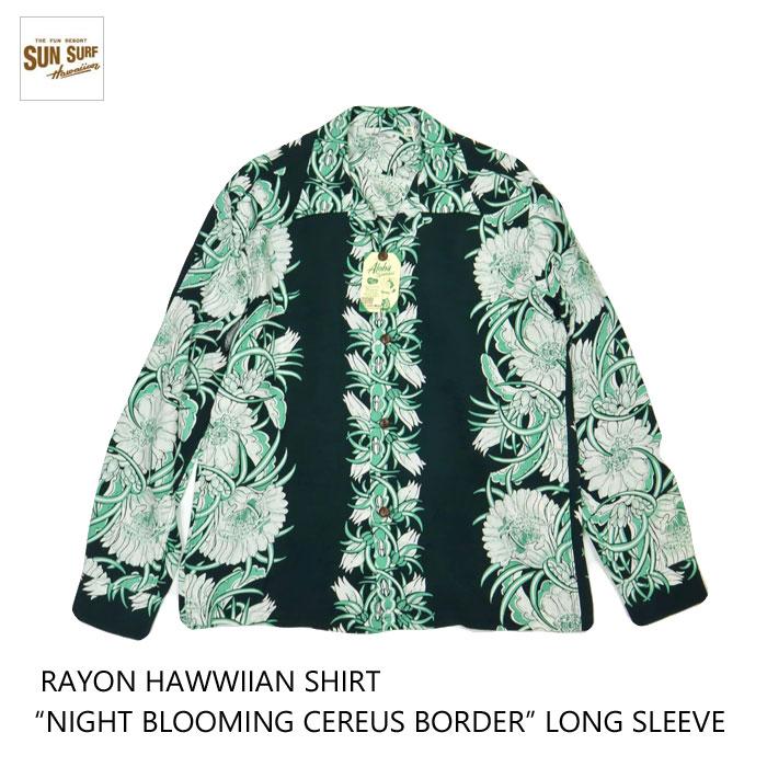 SUN SURF 送料無料！SUN SURFサンサーフ RAYON HAWAIIAN SHIRT 