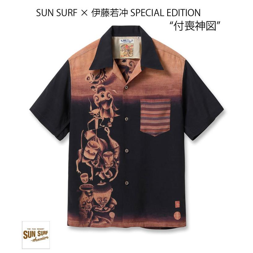 SALE！送料無料！SUN SURF サンサーフ SUN SURF SPECIAL EDITION スペシャルエディション SUN SURF×伊藤若冲 “付喪神図” SS39533 ￥38,500 アロハシャツ