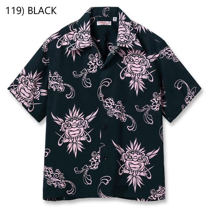 最終値下げ❗️サンサーフ　アロハシャツ レーヨン・ネイビー　M SUN SURF 送料無料！SUN サンサーフ RAYON HAWAIIAN SHIRT