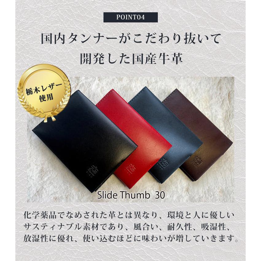 Slide Thumb30 名刺入れ 薄型 スライド サム 名刺 コンパクト 革 sion