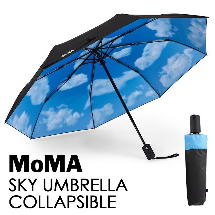 MoMA　スカイアンブレラ　折りたたみ　リサイクルプラスチック　モマ　折り畳み　傘　送料無料　ポイント5倍