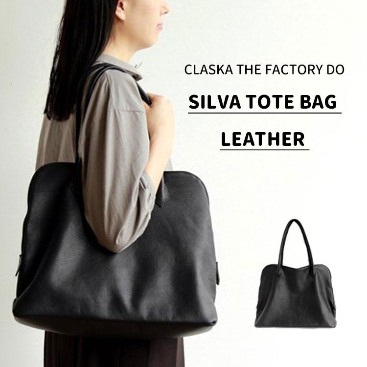 レザークリーム付クラスカ THE FACTORY DO Silva Tote Bag レザークリーム付クラスカ THE FACTORY DO Silva Tote Bag