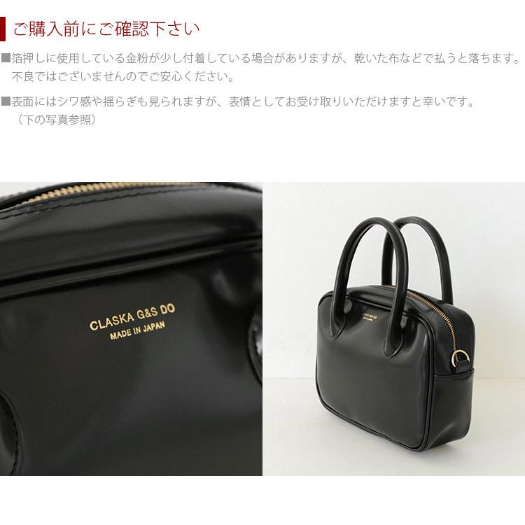 ハンドバッグ CLASKA DO BANK ミニボストンバッグ 92111095 クラスカ ドー