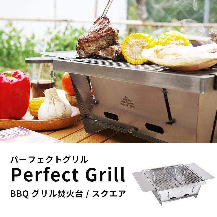 Mt.SUMI マウントスミ パーフェクトグリル スクエア キャンプ BBQ 楽天市場】Mt.SUMI【公式】パーフェクトグリル スクエア