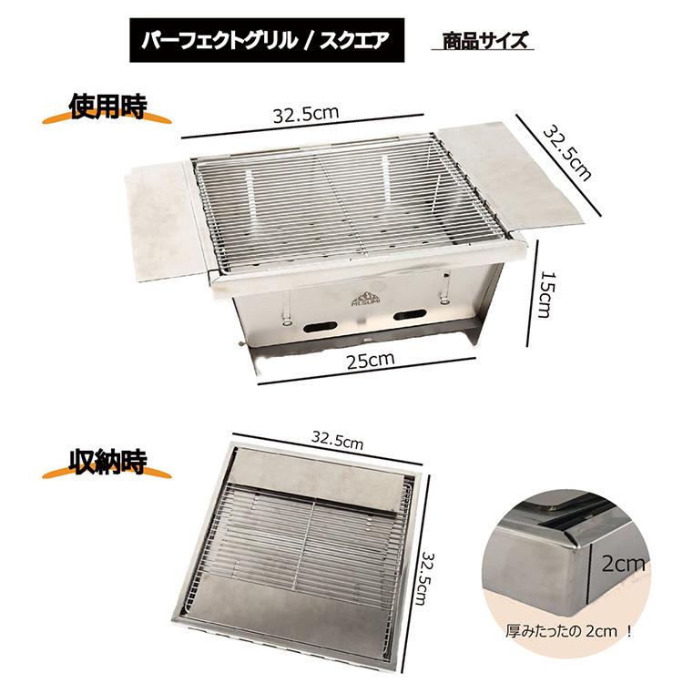 マウントスミ パーフェクトグリル スクエア パーフェクトグリル スクエア / PerfectGrill square