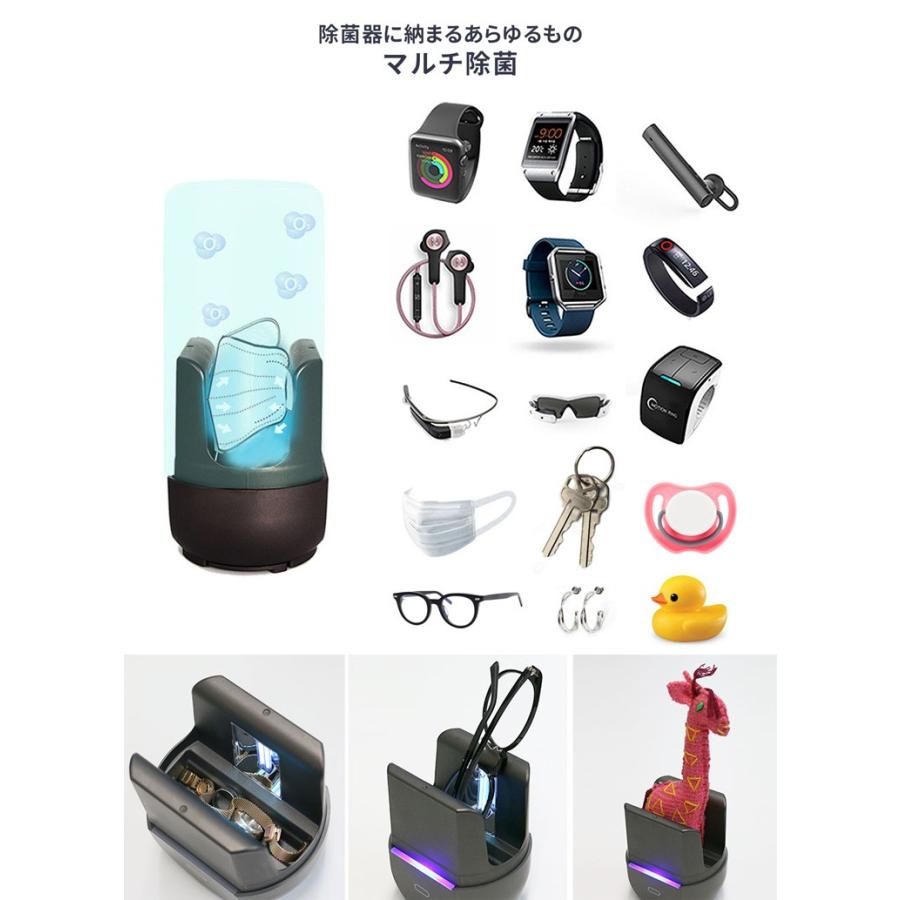UV＋オゾンスマホ除菌器 f10017746-001.jpg