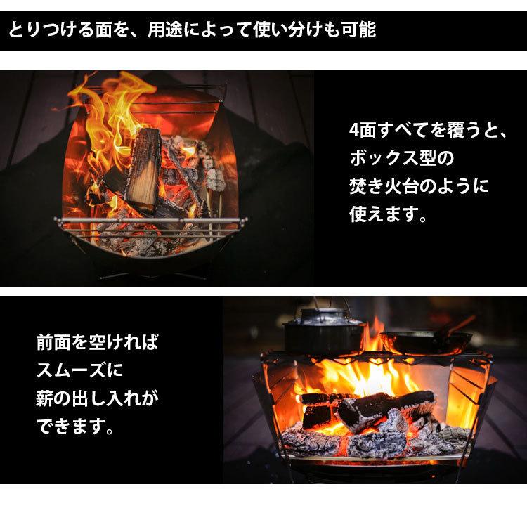 マグカップ付 MAAGZ 多次元型焚き火台 ラプカ 風防セット マグカップ付 MAAGZ 多次元型焚き火台 ラプカ 風防セット