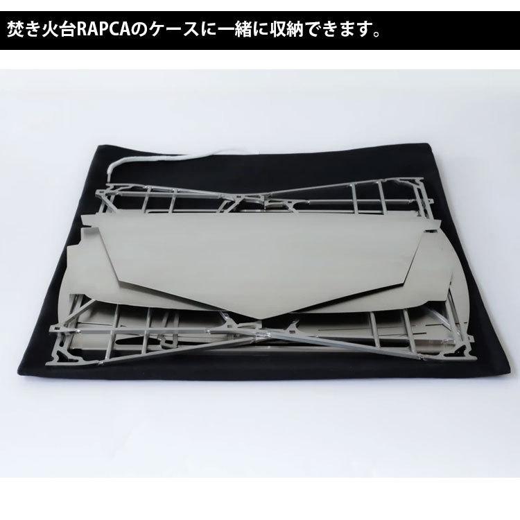 多次元型焚き火台 RAPCA（ラプカ）風防セット MAAGZ 多次元型焚き火台RAPCA 風防セット | 新着 | plywood(プライウッド)