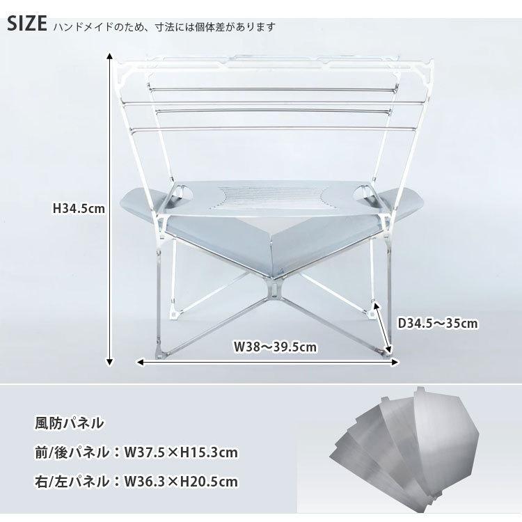 選べる特典付 MAAGZ 多次元型 焚き火台 ラプカ 風防セット マーグズ